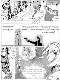 Read death.  140 Page 5 in Russian