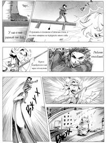 Read death.  140 Page 7 in Russian