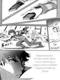 Read death.  140 Page 8 in Russian