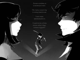 Read death.  140 Page 9 in Russian
