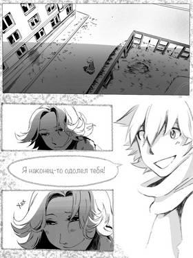 Read death.  141 Page 1 in Russian
