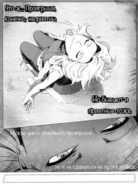 Read death.  141 Page 2 in Russian