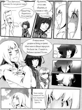 Read death.  141 Page 5 in Russian