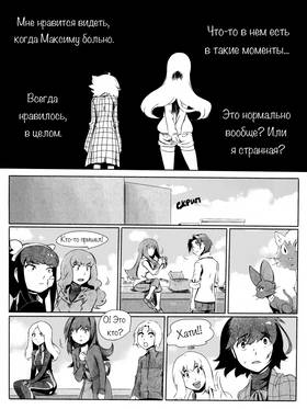 Read death.  141 Page 6 in Russian