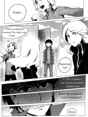 Read death.  141 Page 8 in Russian