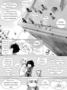 Read death.  141 Page 9 in Russian