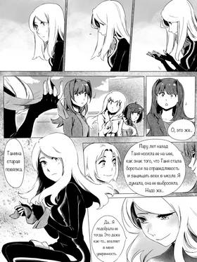 Read death.  141 Page 10 in Russian