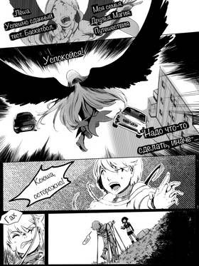 Read death.  142 Page 8 in Russian