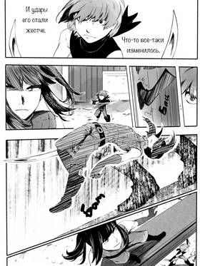 Read death.  143 Page 3 in Russian