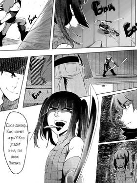 Read death.  143 Page 4 in Russian