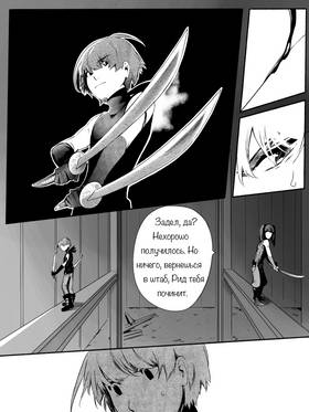 Read death.  143 Page 6 in Russian