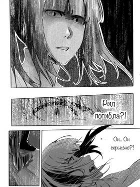 Read death.  143 Page 8 in Russian
