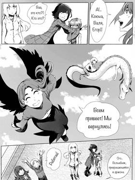 Read death.  144 Page 2 in Russian