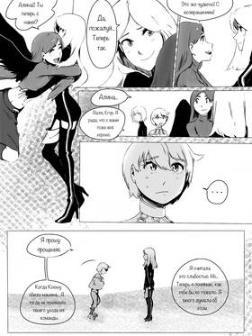 Read death.  144 Page 4 in Russian