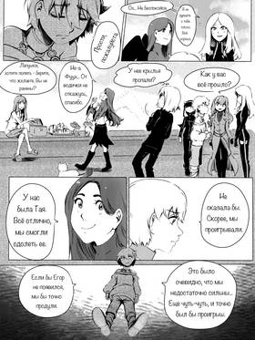 Read death.  144 Page 5 in Russian