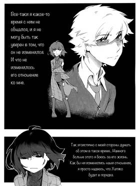 Read death.  144 Page 9 in Russian