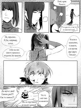 Read death.  145 Page 4 in Russian