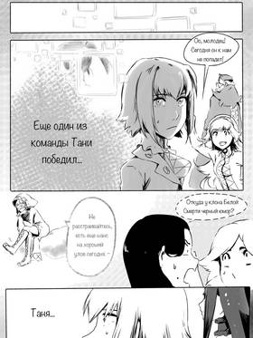 Read death.  145 Page 6 in Russian