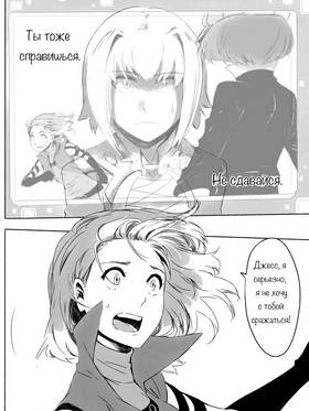 Read death.  145 Page 7 in Russian