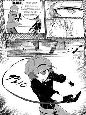 Read death.  145 Page 8 in Russian