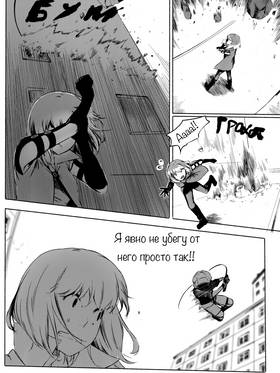 Read death.  145 Page 9 in Russian