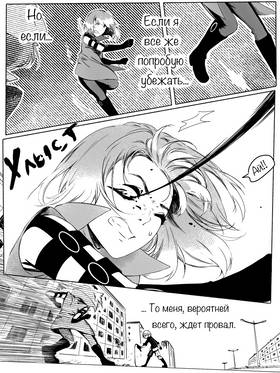 Read death.  145 Page 10 in Russian