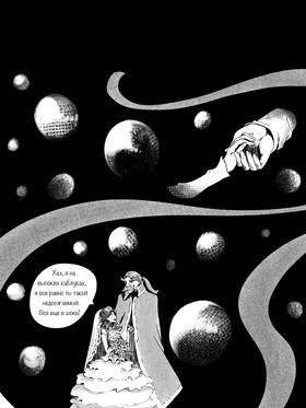Read death.  125 Page 1 in Russian