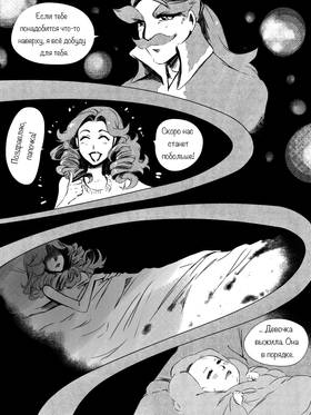 Read death.  125 Page 2 in Russian