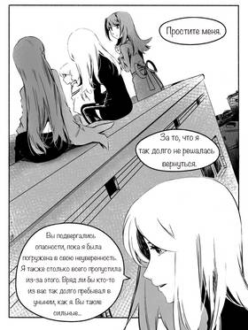 Read death.  146 Page 3 in Russian