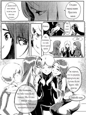 Read death.  146 Page 4 in Russian