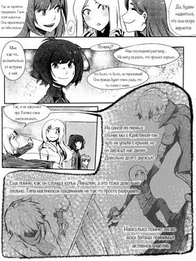 Read death.  146 Page 5 in Russian