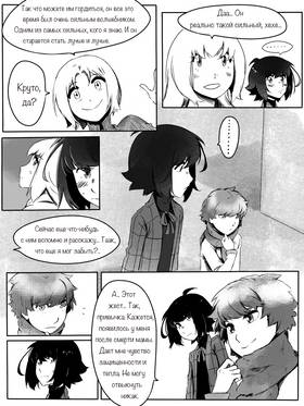 Read death.  146 Page 6 in Russian