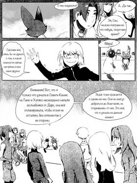 Read death.  146 Page 9 in Russian