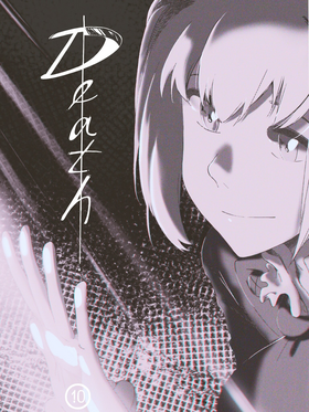 Read death.  98 Page 1 in English