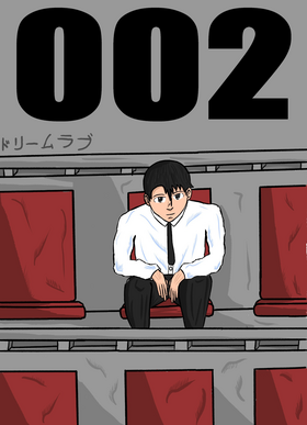 Read DreamLove  2 Page 1 in English