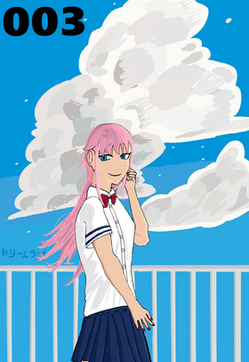 Read DreamLove  3 Page 1 in English