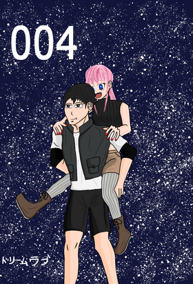 Read DreamLove  4 Page 1 in English