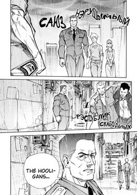 Read City: Crime Stories  23 Page 10 in English