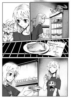 Read City: Crime Stories  6 Page 6 in English