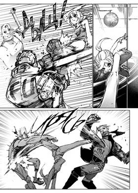 Read City: Crime Stories  9 Page 6 in English