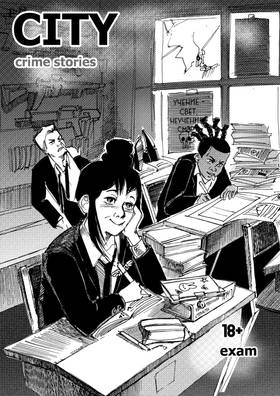 Read City: Crime Stories  11 Page 1 in English