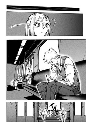 Read City: Crime Stories  17 Page 3 in English