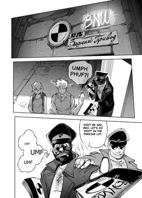 Read City: Crime Stories  18 Page 3 in English