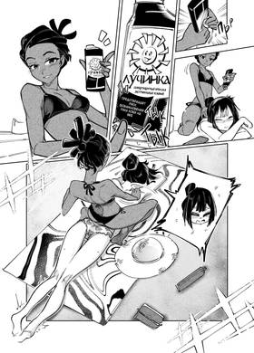 Read City: Crime Stories  20 Page 8 in English