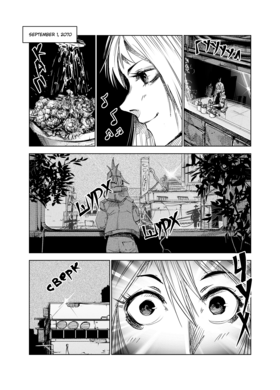 Read City: Crime Stories  1 Page 2 in English