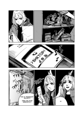 Read City: Crime Stories  1 Page 4 in English