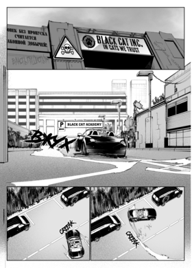 Read City: Crime Stories  3 Page 2 in English