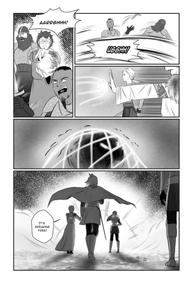 Read Branches Entwined and Broken  1 Page 10 in English