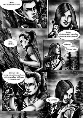 Read Avira  1 Page 3 in English