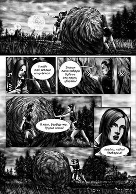 Read Avira  1 Page 4 in English